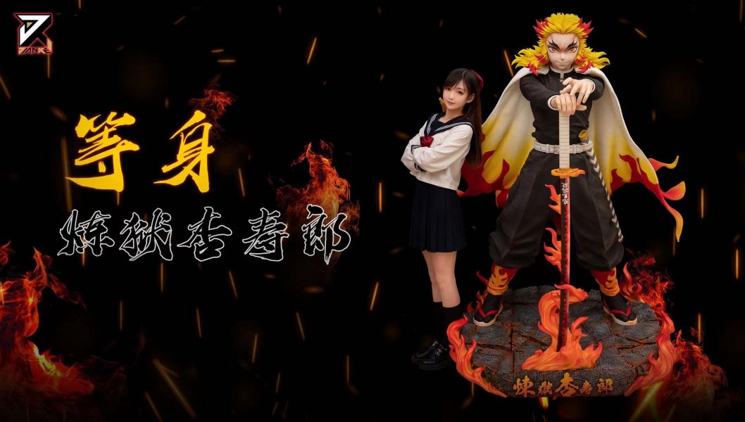 簡刻工作室 1/1&1/4炎柱 煉獄杏壽郎 