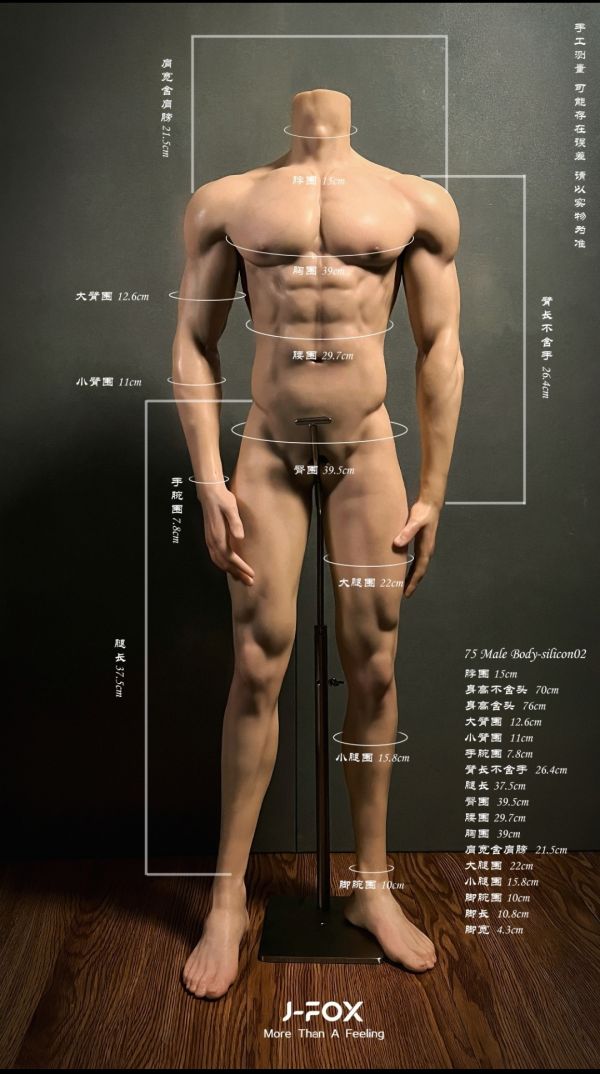 J-FOX 75 Male Body-silicon02 約克小子 