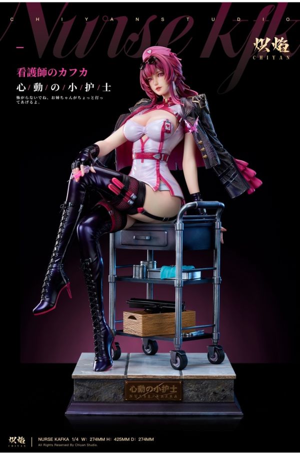 熾焰工作室 心動の小護士COSPLAY系列 KAFKA 