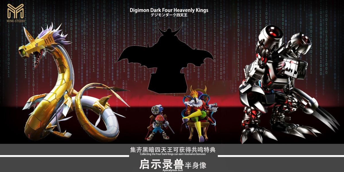 【補款】MINE 圖鑑補全工作室 四大天王第四彈 木偶獸 多版本 