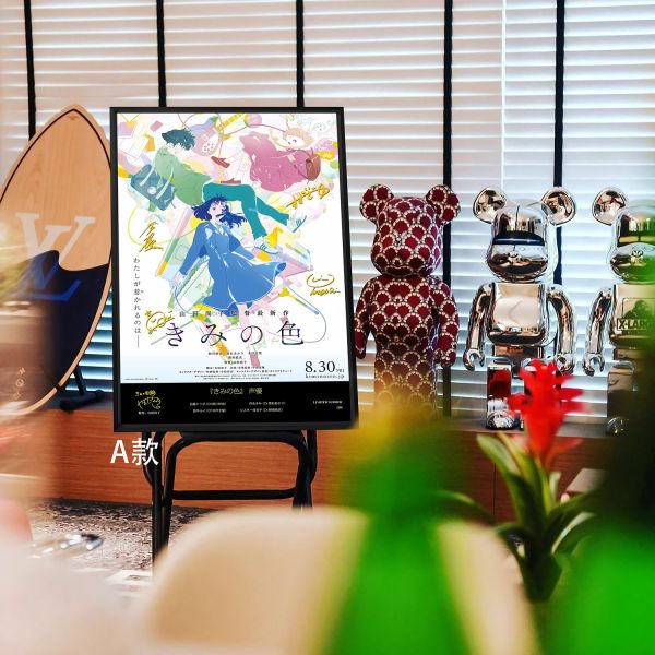 千鳥社 《你的顏色》日暮竇子作永君影平路易簽名裝飾畫 