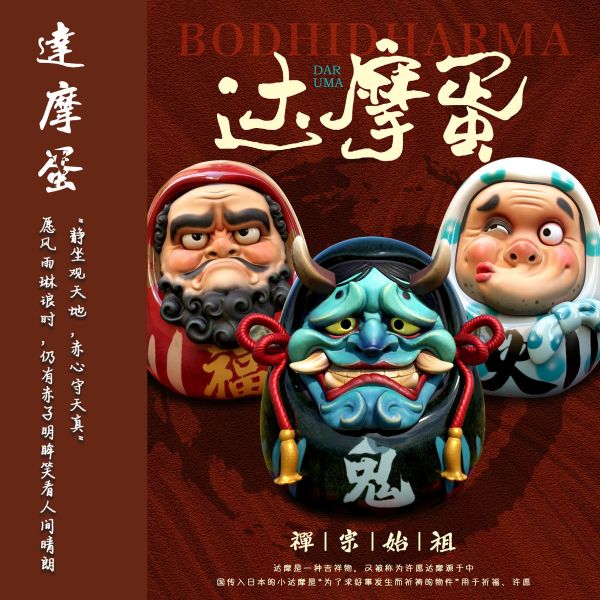 田也工作室 女神節治癒好禮 