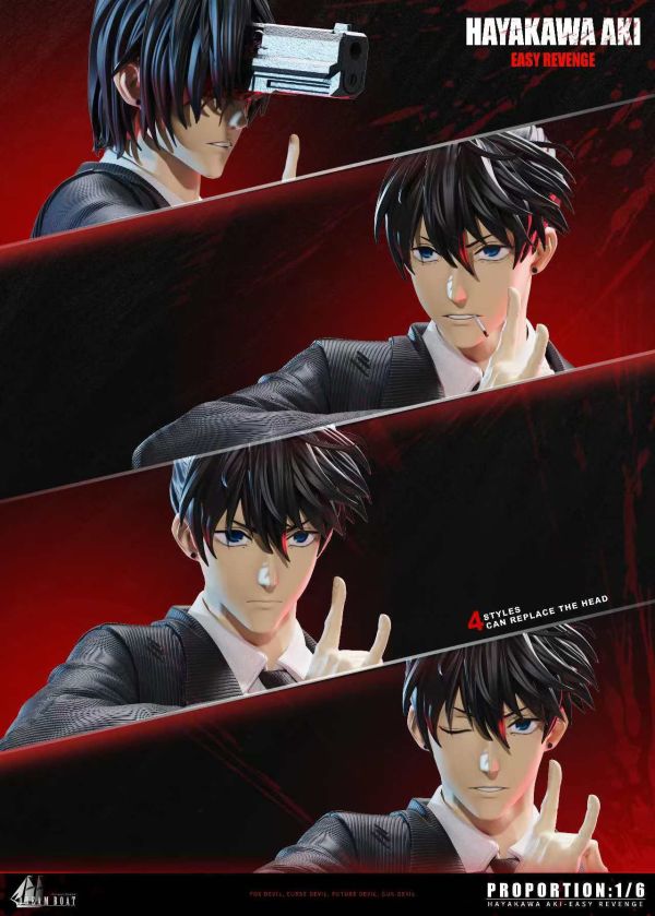 DBS Studio夢之船工作室 電鋸人企劃第一彈 早川秋 多版本 