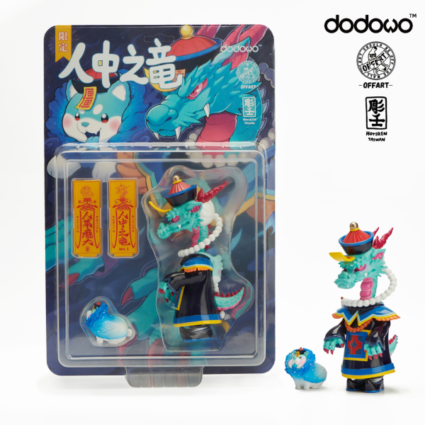 Dodowo × OFFART 阿壬 白菜狗 人中之龍套裝 永恆屍龍限定版 