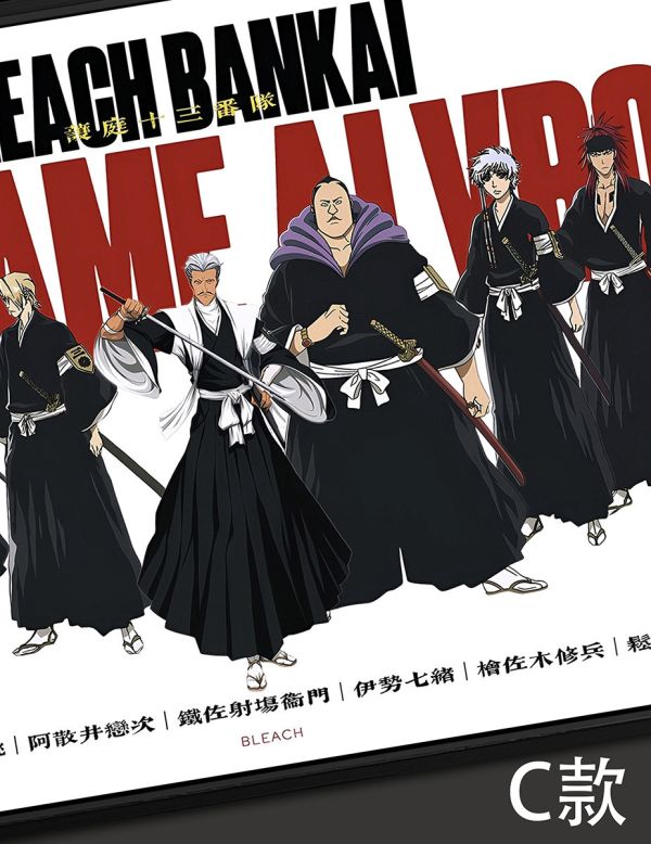 千鳥社《護庭十三番隊-三陣容》死神藍染惣右介日番谷鼠標墊裝飾畫 