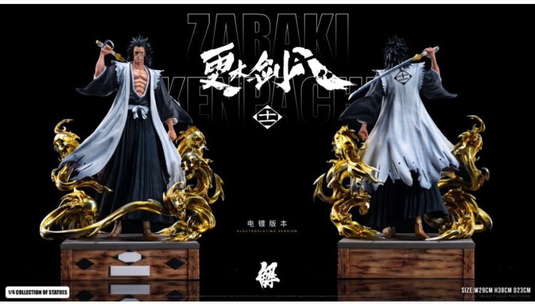 解 studio 第一彈 更木劍八 十一番隊隊長 