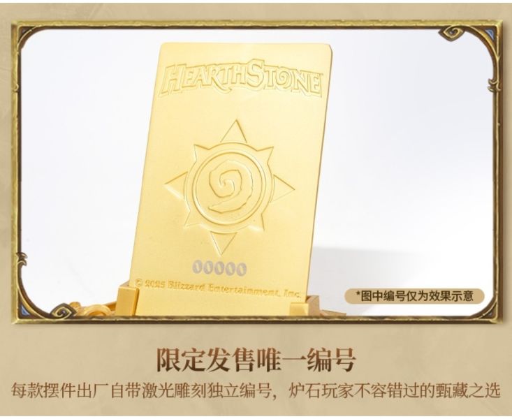 正版授權 HEX Collectibles×Blizzard暴雪 爐石傳說 黃金挑戰卡背 金屬典藏擺件 