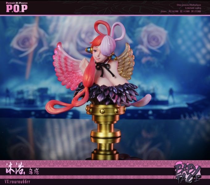 Babyface Studio 沐浴系列 烏塔 