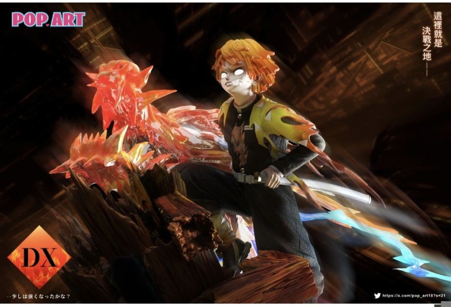 POP.ART工作室 火雷神 善逸 