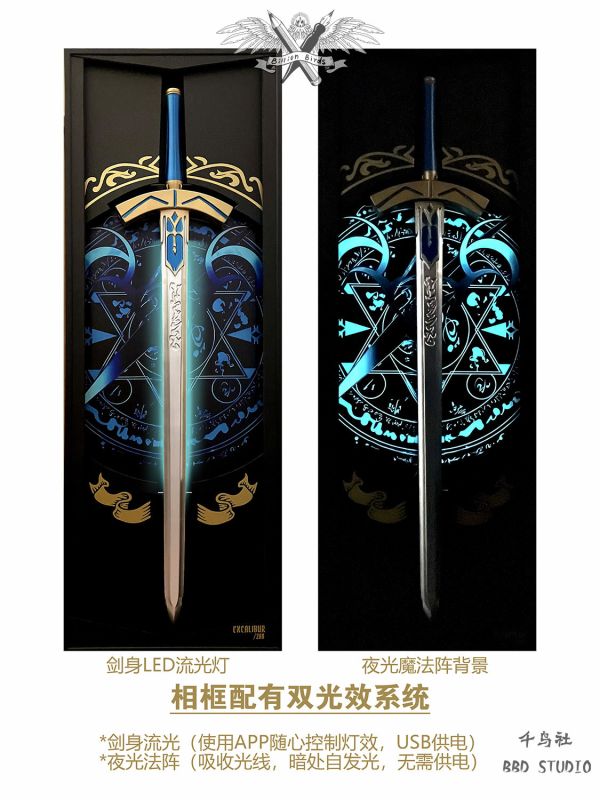 千鳥社 《誓約勝利之劍》saber吾王Fate命運之夜EX咖喱棒收藏限量展示相框 