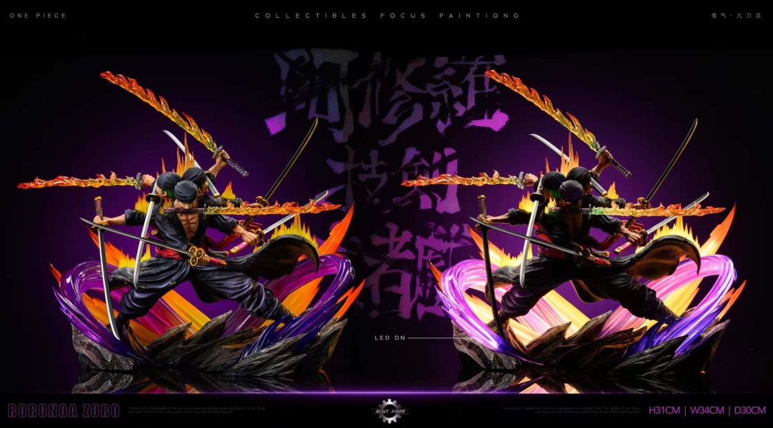 【補款】Reset重置 Studio 阿修羅拔劍亡者戲 鬼氣九刀流索隆 