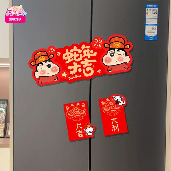 阿喵畫社 蠟筆小新抱蛇迎新春對聯 