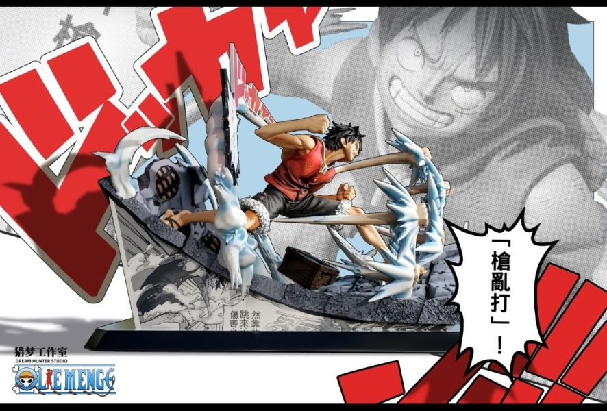 獵夢工作室《海賊王》死鬥系列001-蒙奇·D·魯夫 