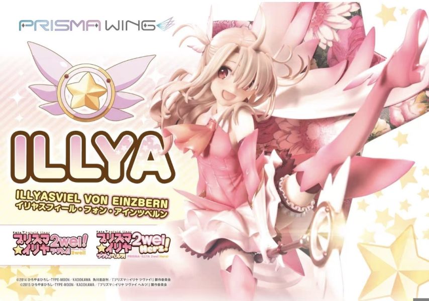 正版授權 Prime 1 Studio 1/7 Fate kaleid liner 魔法少女 伊莉雅 