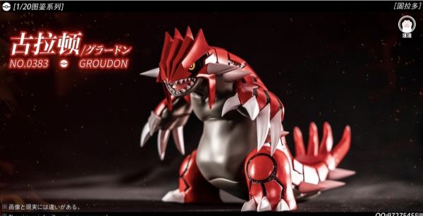 汪汪studio 豐緣三神-古拉頓 1/20圖鑑系列 