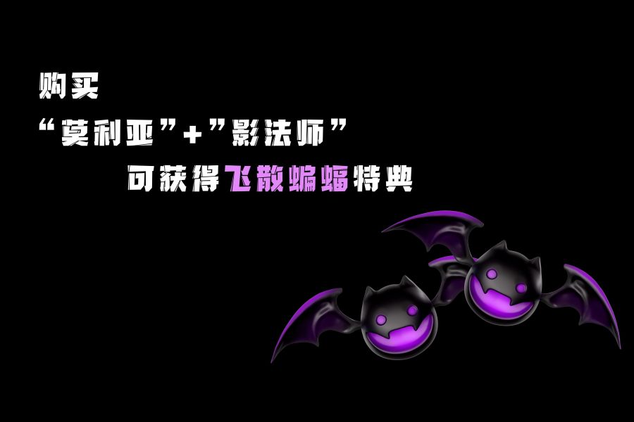 【補款】A+研究所 恐怖三桅帆船共鳴第五彈（莫利亞影法師） 