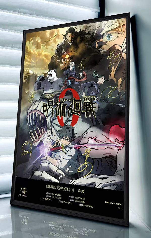 千鳥社 《咒術回戰 0 劇場版》乙骨憂太祈本里香五條悟狗卷棘簽名裝飾畫 