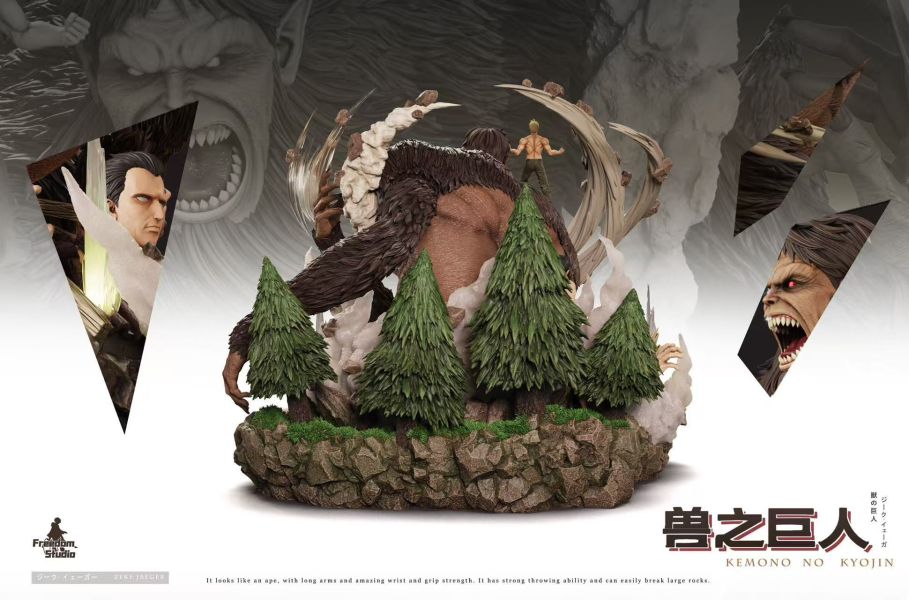 Freedom Studio 第十六彈 吉克·耶格爾&獸之巨人 
