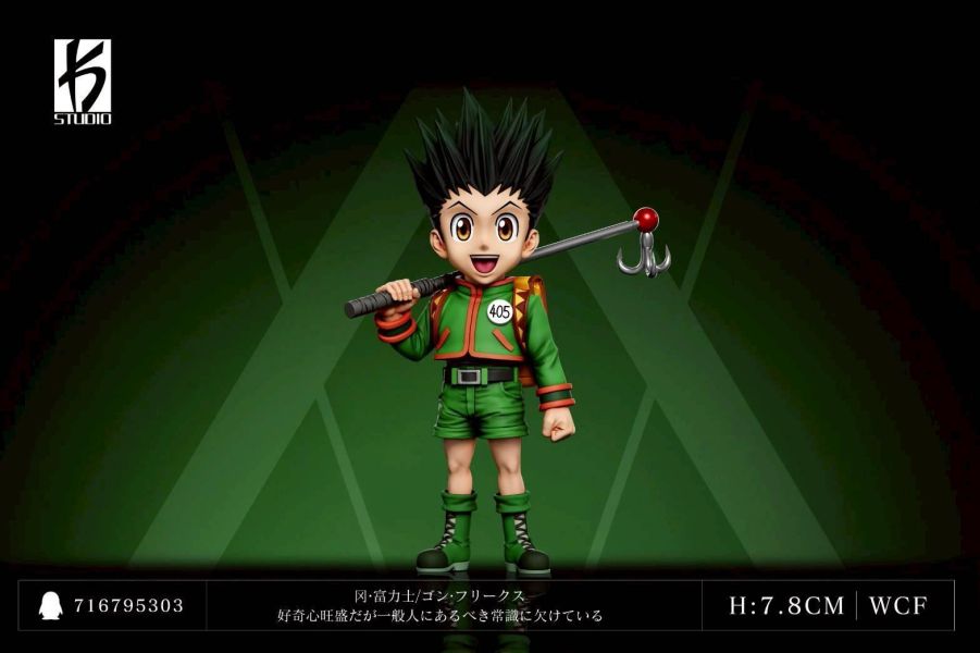 【補款】KS STUDIO 全職獵人第四十四彈 獵人考試篇 奇犽·揍敵客 