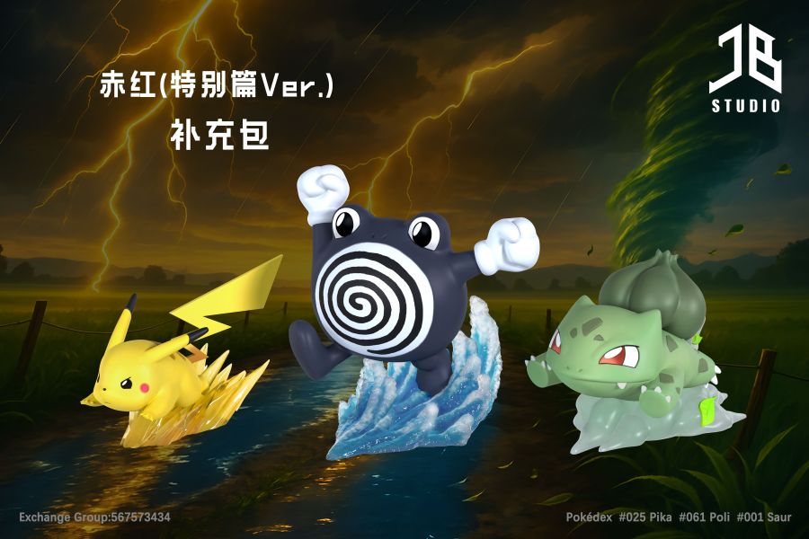 【補款】精寶JB Studio 人物系列 特別篇 赤紅 