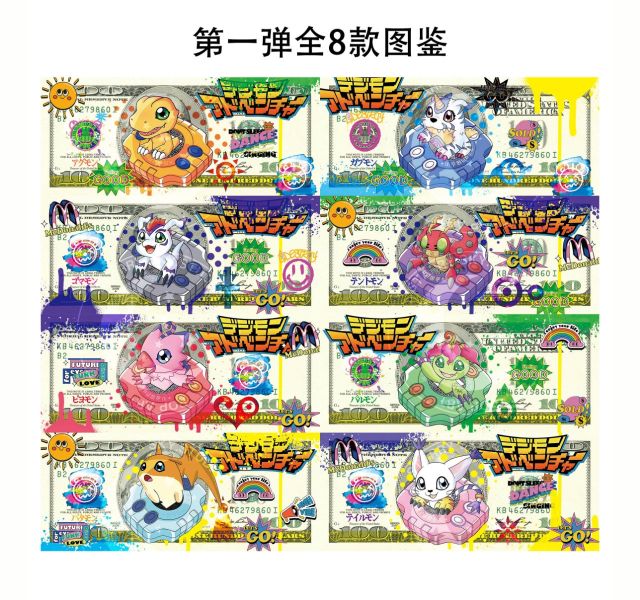 星空工作室 《數碼寶貝美金版畫第三彈》 