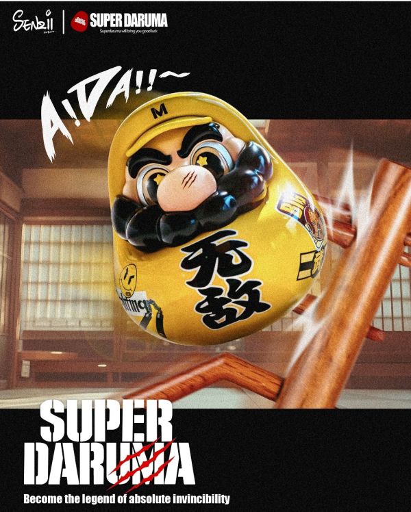 SENZII千記商行×超級達摩SuperDaruma 超級達摩《無敵》 