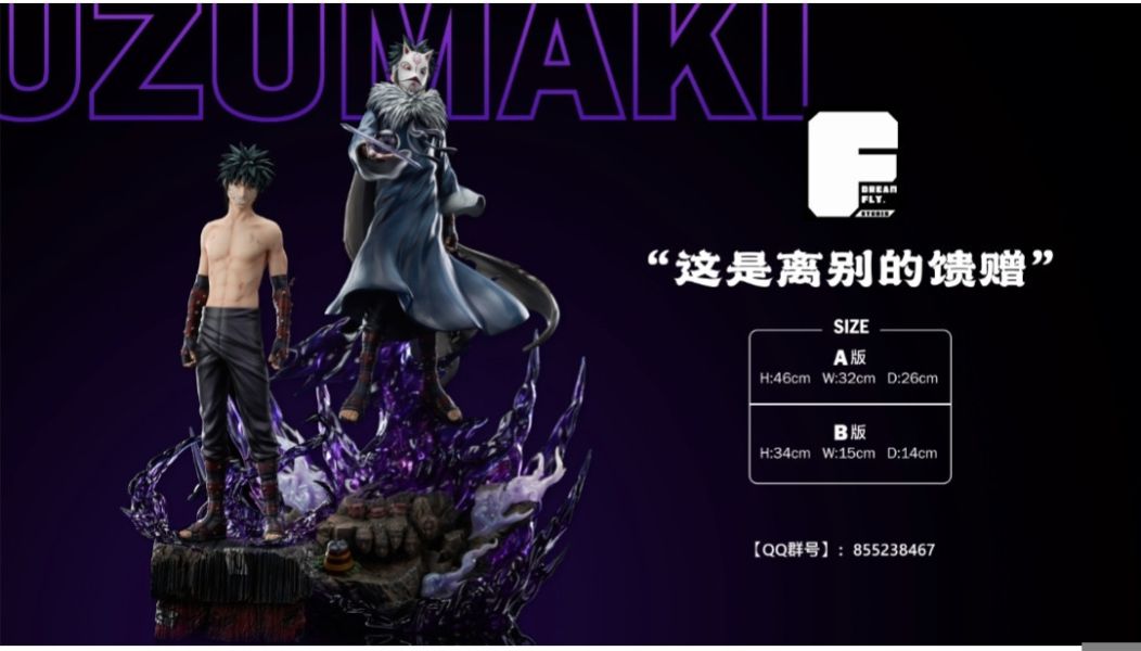 Dream Fly Studio（DF） 夜空中最亮的仔 