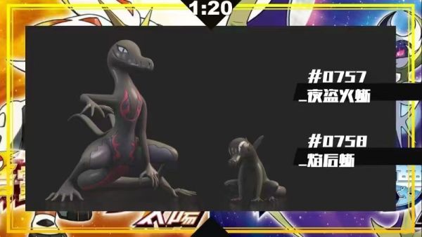 sxg 口袋妖怪1/20立體圖鑑補全 