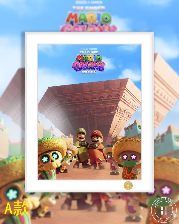 H2工作室《超級馬力歐銀河大電影》任天堂裝飾畫 