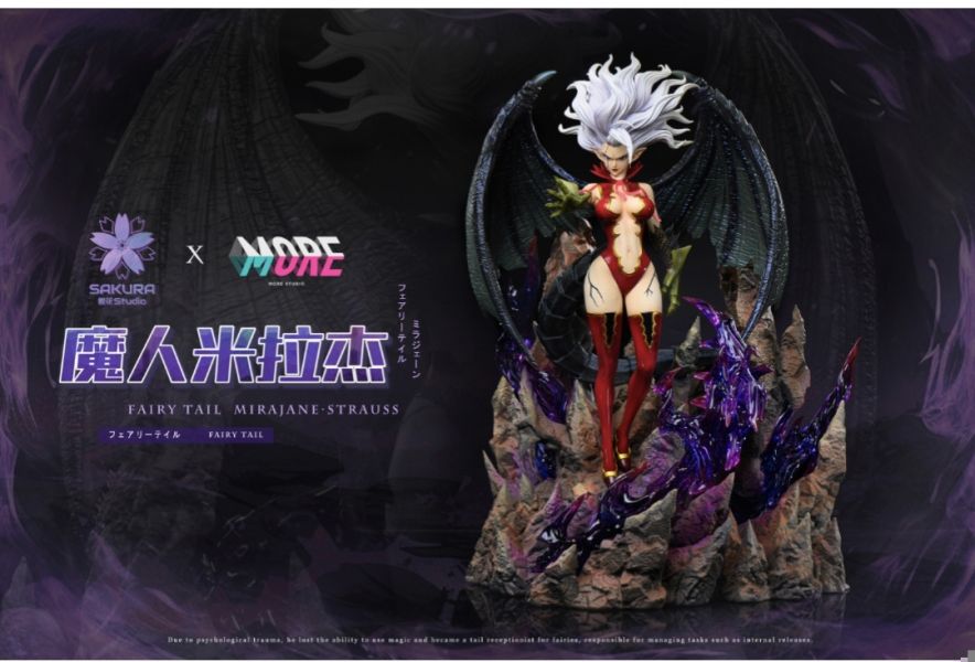 櫻花×MORE studio 妖尾女神-米拉傑 