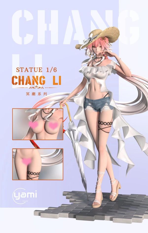 【補款】YAMI Studio 冥潮系列 長相思 雙版本 