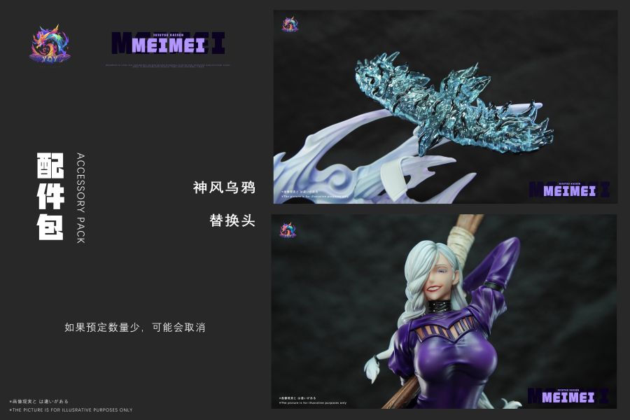 YQY-Studio 白髮斧頭女 