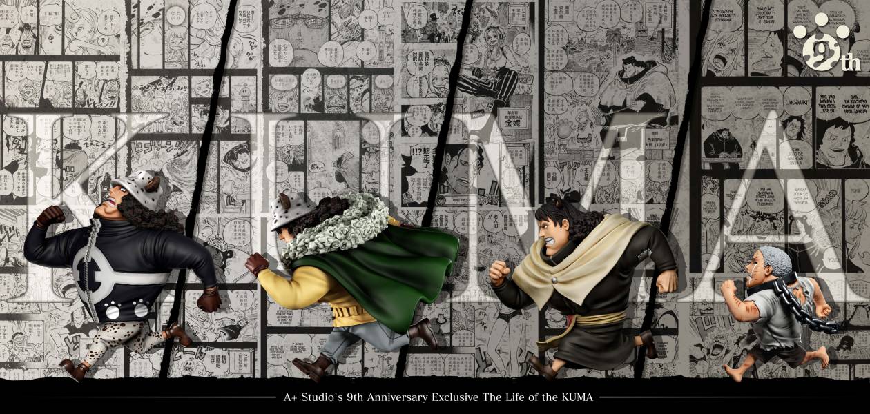 【補款】A+研究所 九週年 特別篇 熊的一生 大熊的回憶 