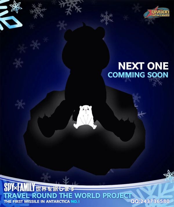 啓原 阿尼亞的環球之旅 第一站-南極 雙版本 