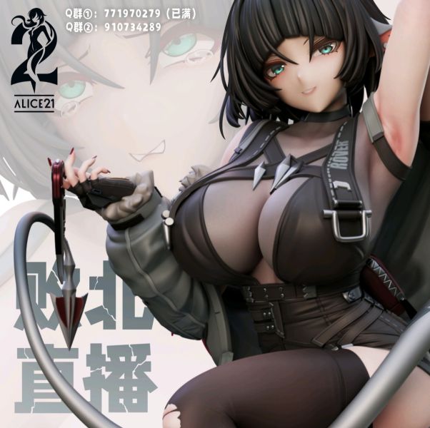Alice21 絕區零 敗北直播·簡杜 