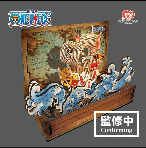 正版授權 A-zone×東映聯名 28週年航海王系列 千里陽光號 Mega拼裝木製模型 