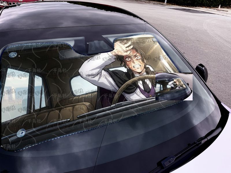 千鳥社《汽車前擋遮陽-無慘 曬太陽》鬼滅之刃無限城鬼舞辻無慘 