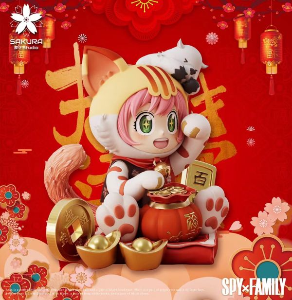 【在台現貨】櫻花 studio 招財貓阿尼亞（預訂送特典六個大元寶） 
