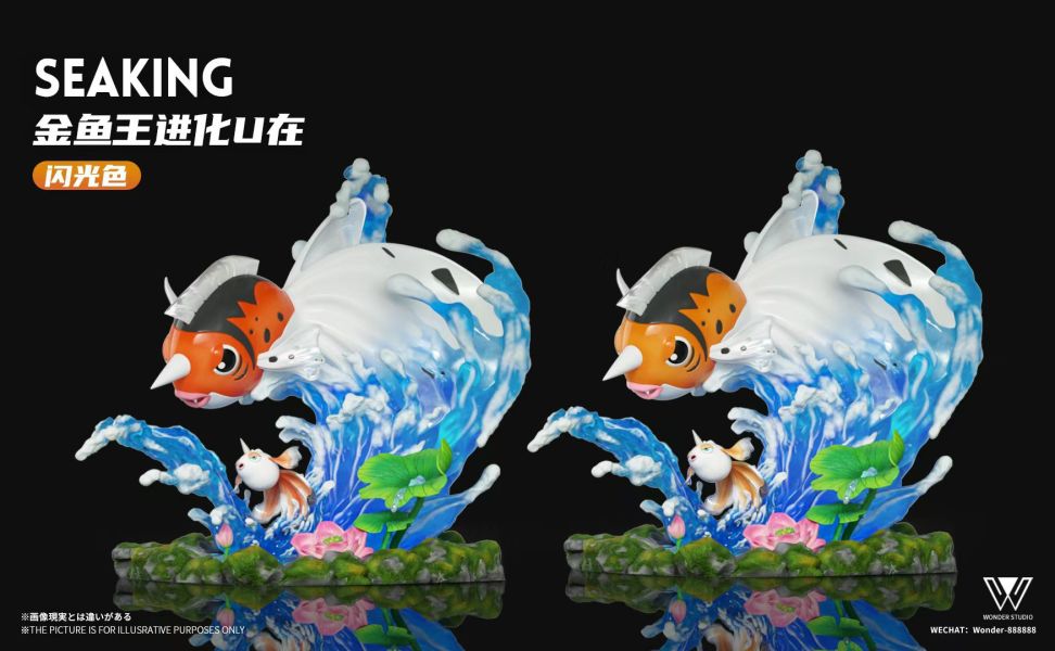 【補款】玩得Wonder studio 乘龍&金魚王進化組 雙配色 