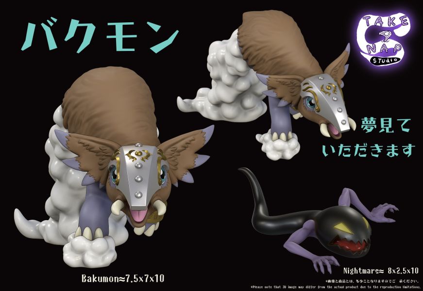 Take A Nap工作室 食夢獸 