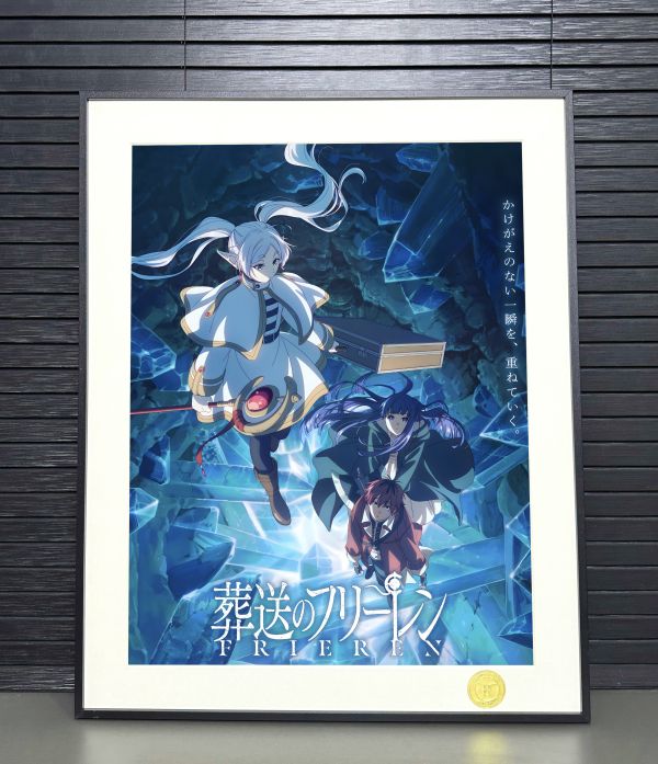 H2工作室《葬送的芙莉蓮第二季》芙莉蓮菲倫休塔爾克裝飾畫 