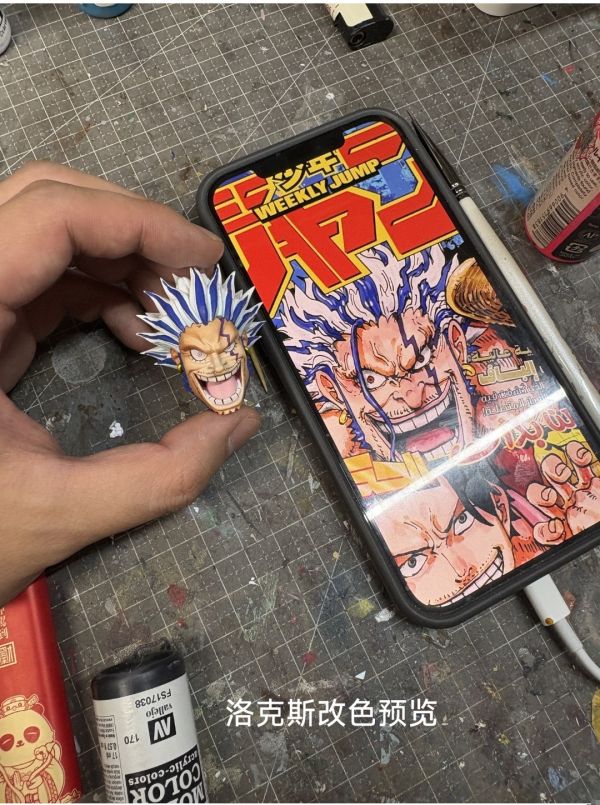 【補款】Black小黑 私定系列補全 洛克斯 