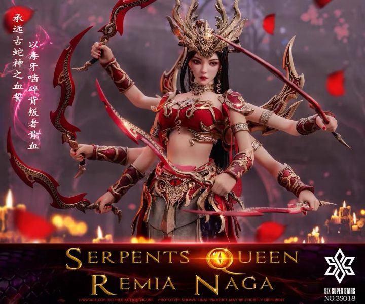 正版授權 六芒星 3STOYS 1/6 蛇姬女王 蕾米婭 娜迦 可動人偶 