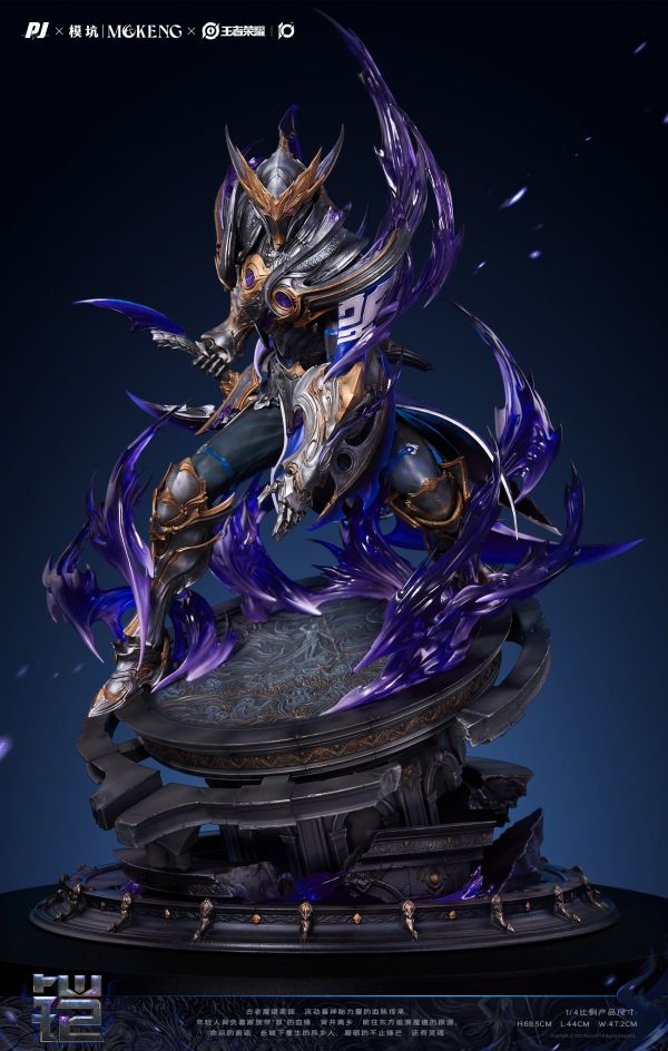 正版授權 王者榮耀 破滅刃鋒-鎧 典藏雕像 