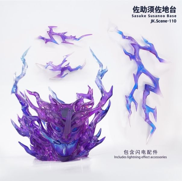 Jacksdo 佐助須佐地臺（不含人物） 