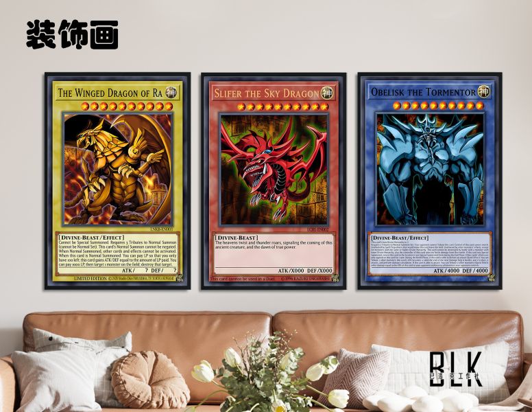 巴洛克 三幻神遊戲王武藤遊戲海馬天空龍翼神龍巨神兵裝飾畫/冰箱貼 