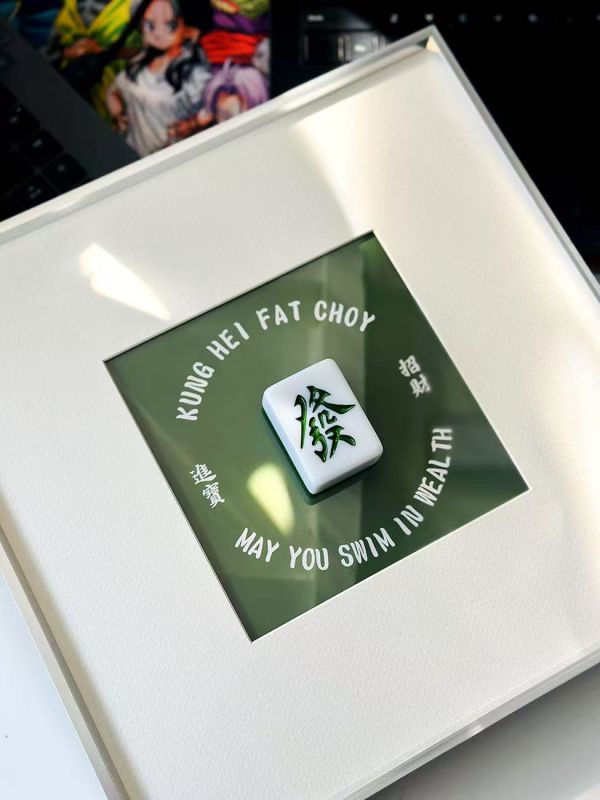 千鳥社 《恭喜發財》招財港式潮流裝飾畫客廳家居擺臺 