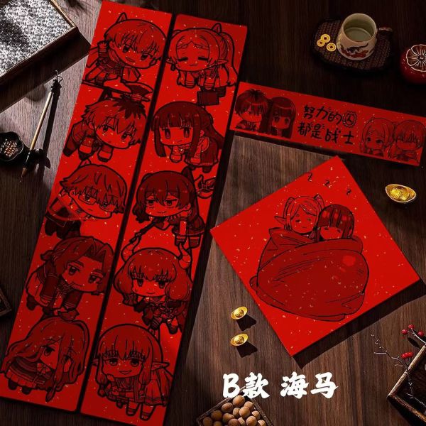 千鳥社 《芙莉蓮春聯》辛美爾菲倫休塔爾克蛇年二次元春聯 