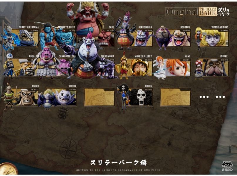 YZ 偉大航路系列 恐怖三桅帆船第十六彈 106 初登場布魯克 