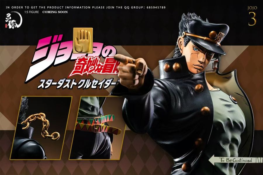 靈狐Studio jojo的奇幻冒險-空條承太郎 